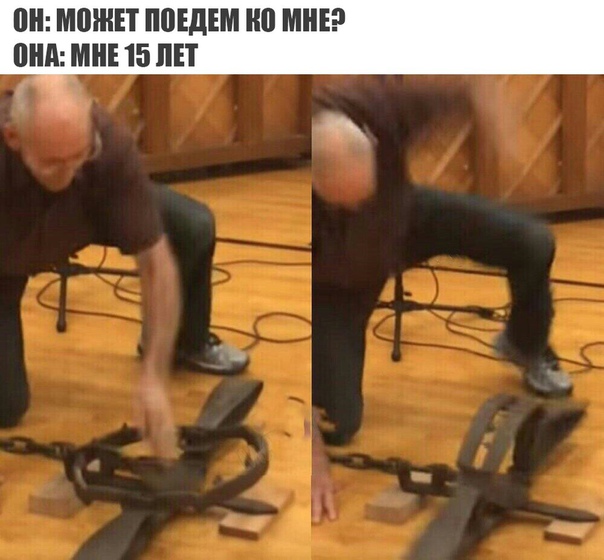 Прикол