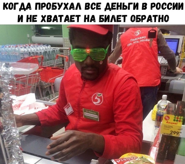 Прикол