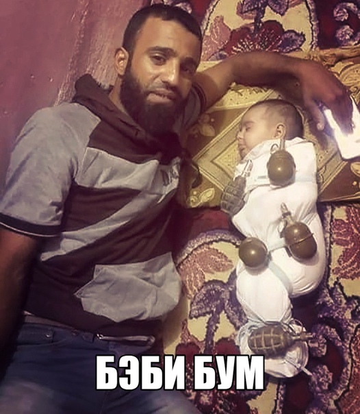 Прикол