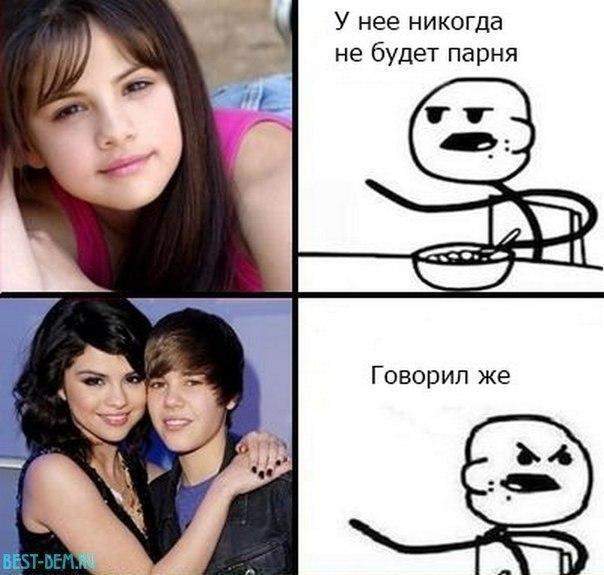 Прикол