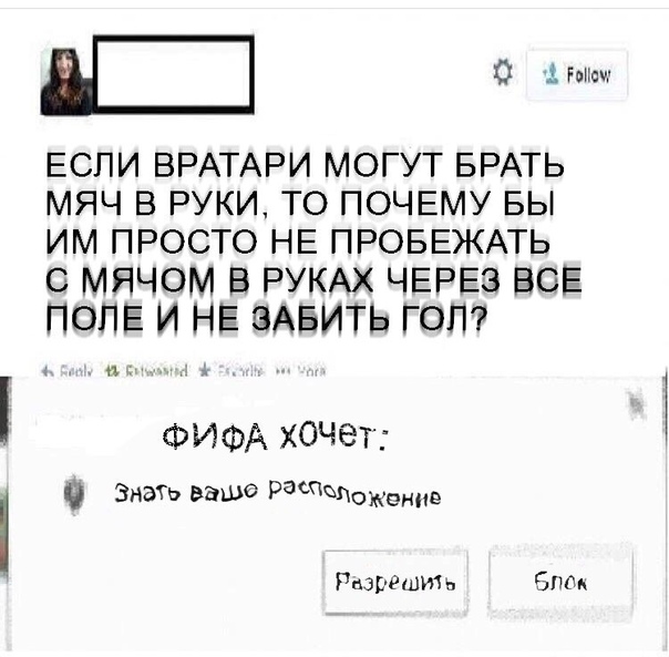 Прикол
