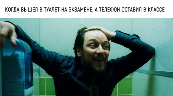Прикол