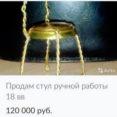 Прикол