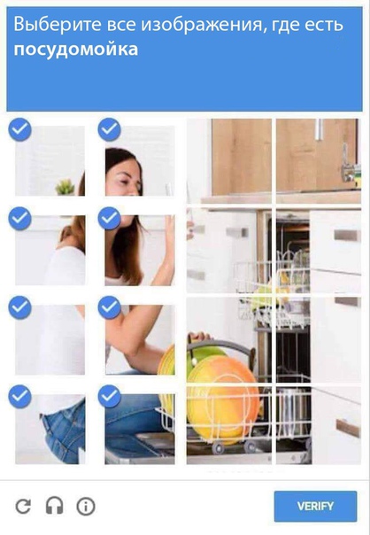 Прикол