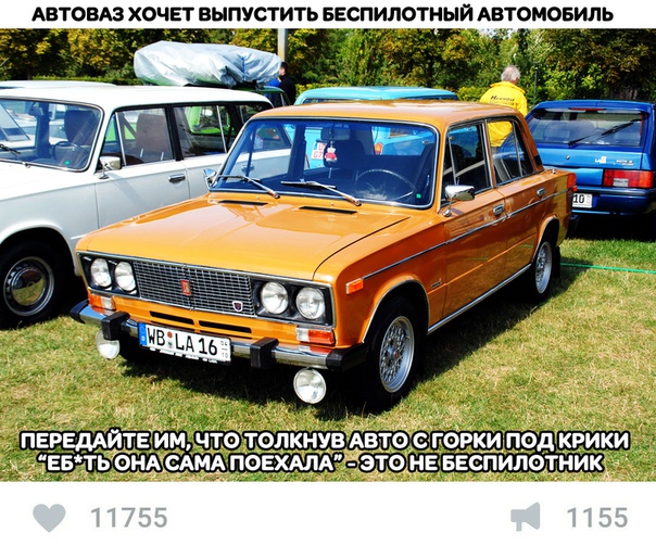 Прикол