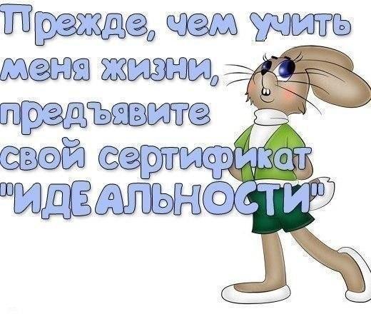 Прикол