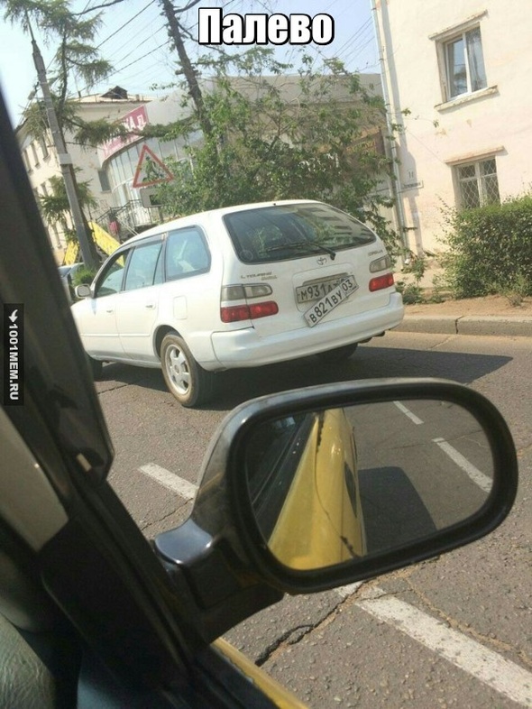 Прикол