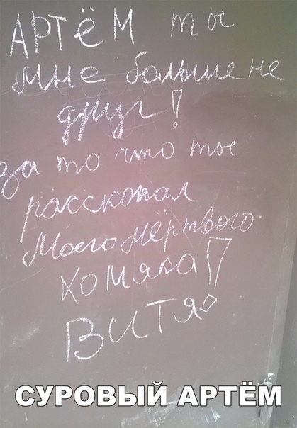 Прикол