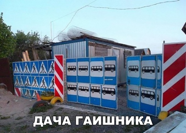 Прикол