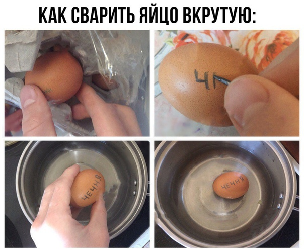 Прикол