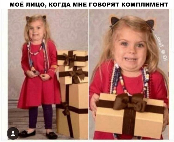 Прикол