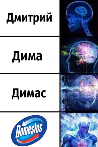 Прикол