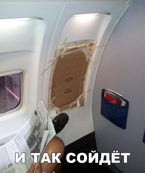Прикол