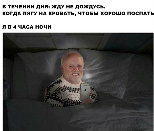Прикол