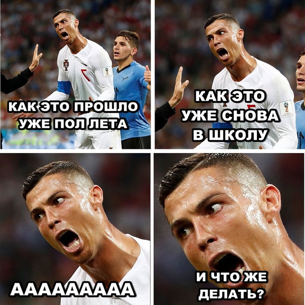 Прикол