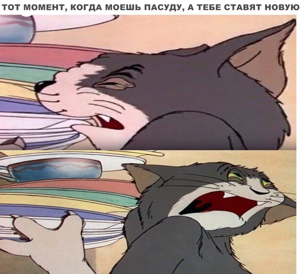 Прикол