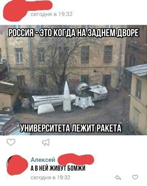 Прикол