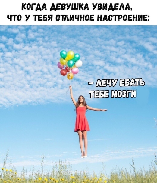 Прикол