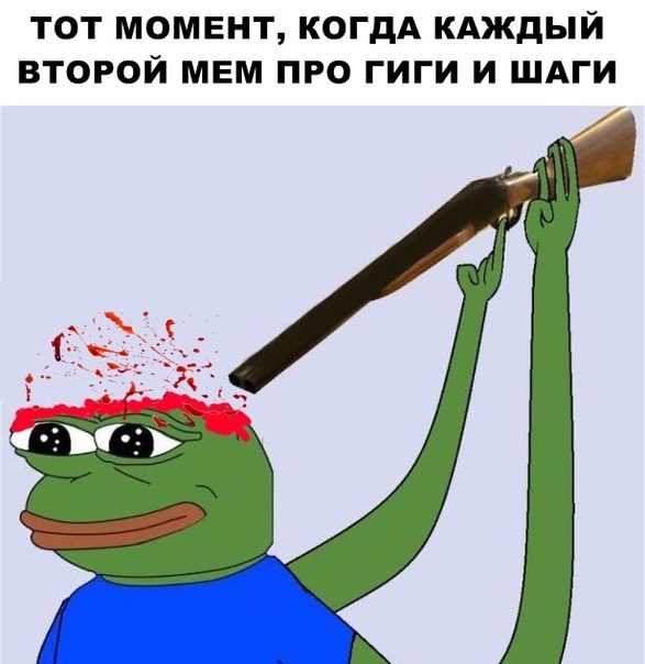 Прикол