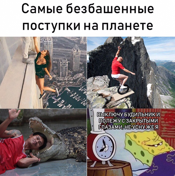 Прикол