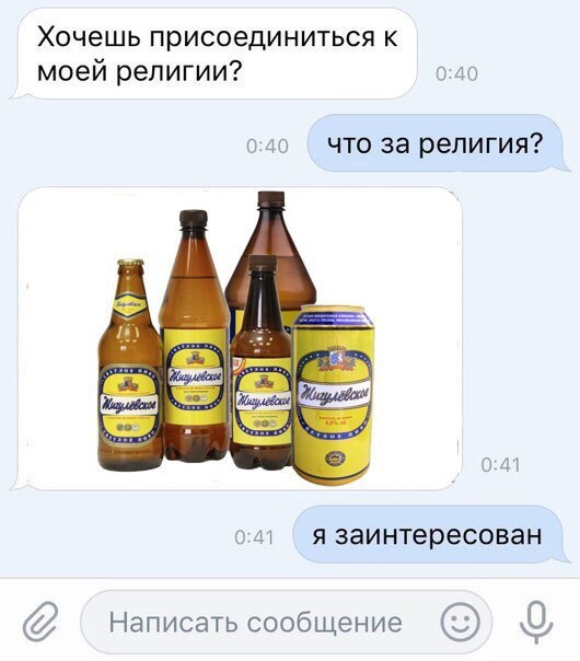 Прикол