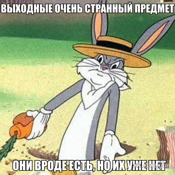 Прикол