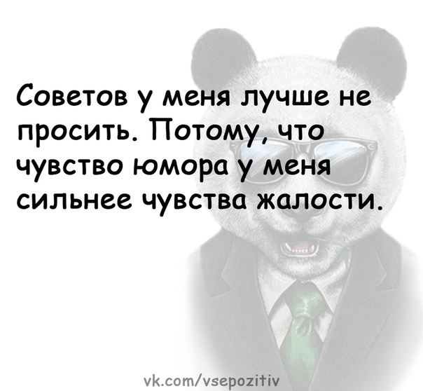 Прикол