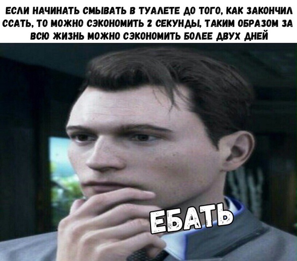 Прикол
