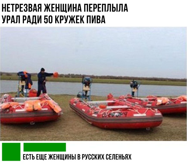 Прикол