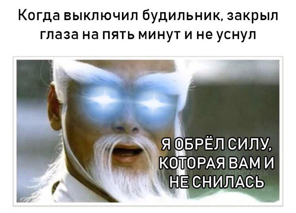 Прикол