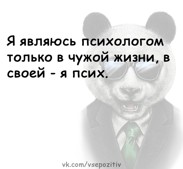 Прикол