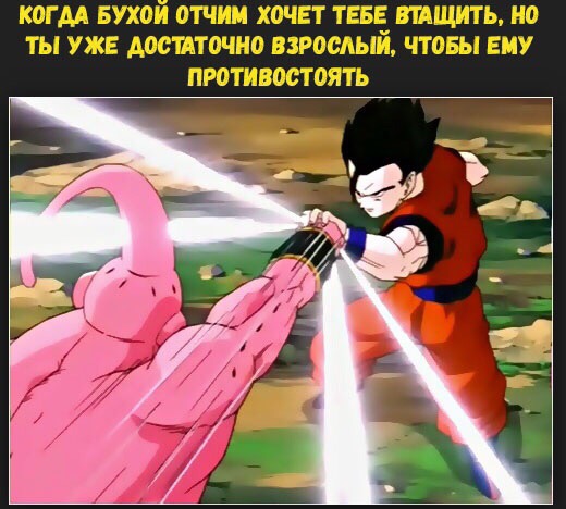 Прикол