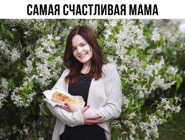 Прикол