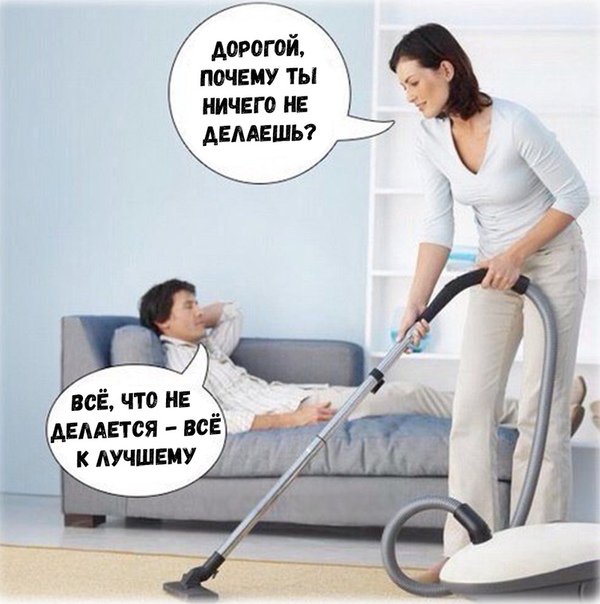 Прикол