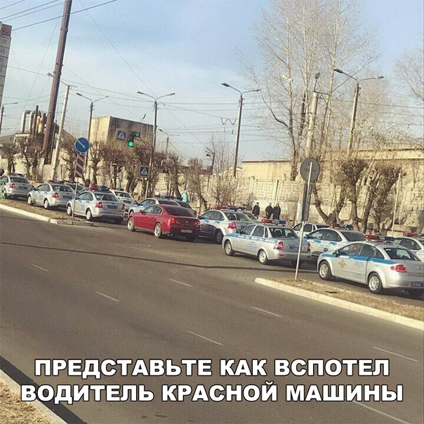 Прикол
