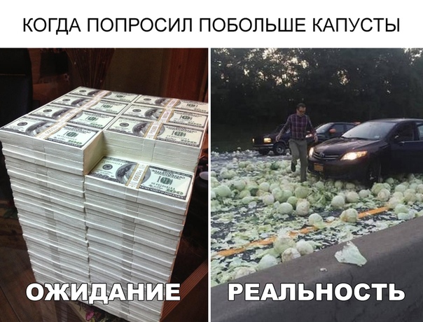 Прикол