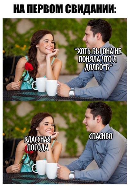 Прикол