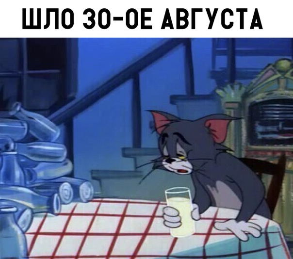 Прикол