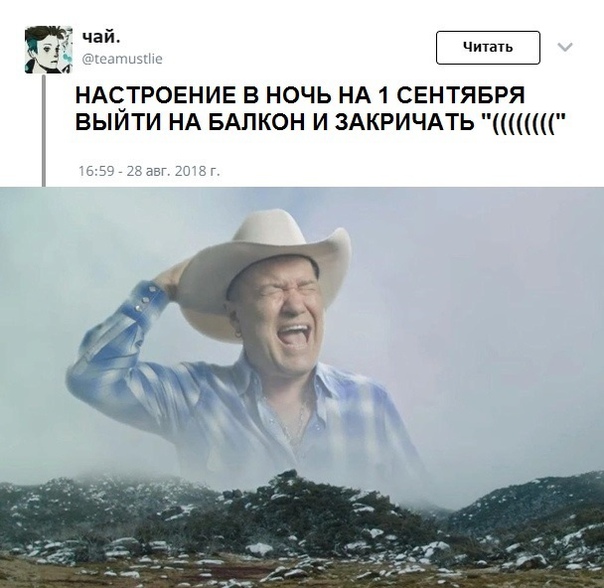 Прикол