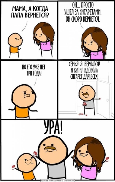 Прикол