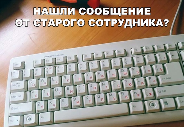 Прикол