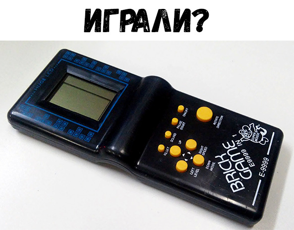 Прикол