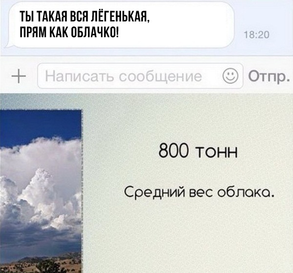 Прикол