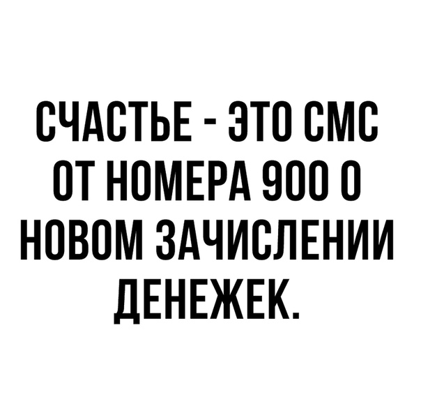 Прикол