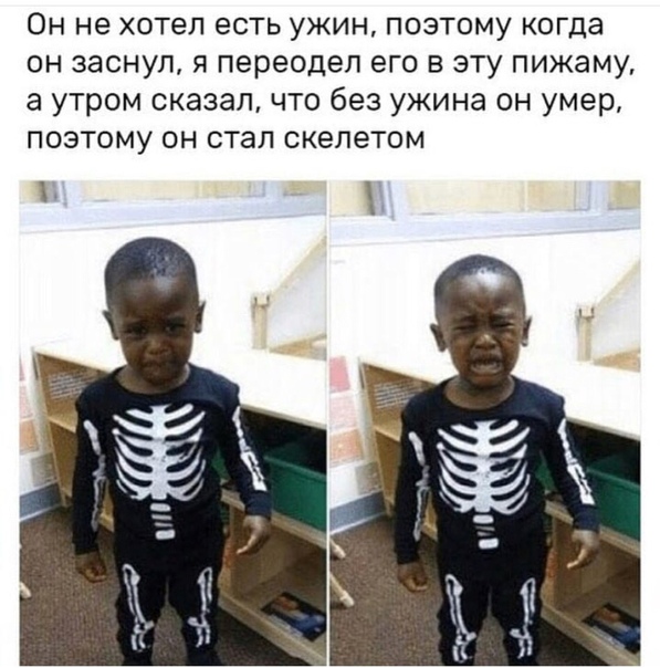 Прикол