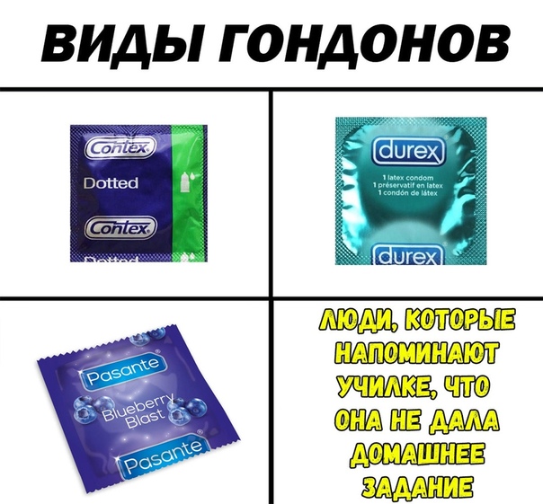 Прикол