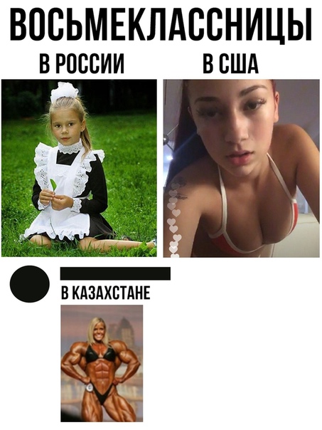 Прикол