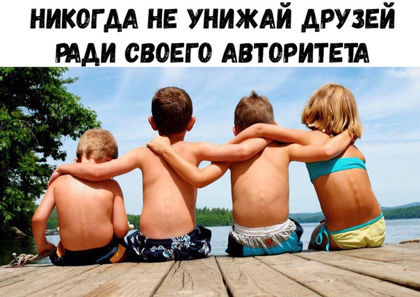 Прикол