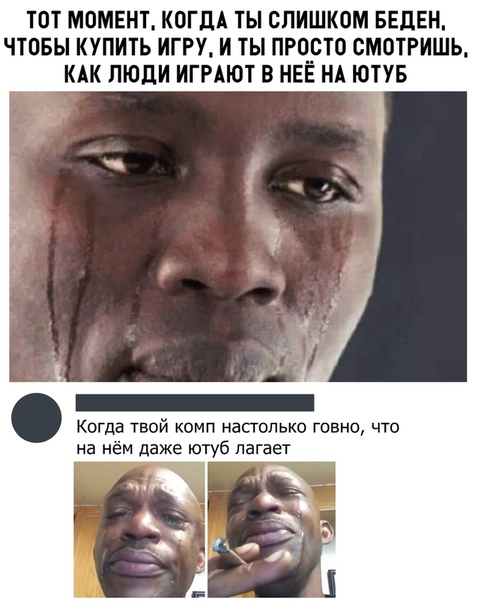 Прикол