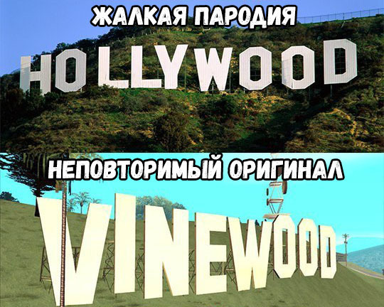 Прикол